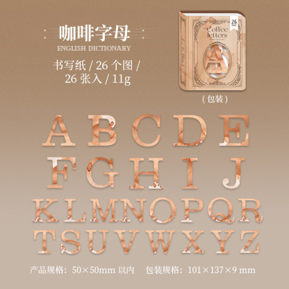 26 Sheets/Pack Pre-cut Alphabet Numbers Theme Paper