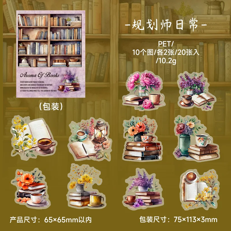 20pcs/1lot Bookcase themed PET stickers