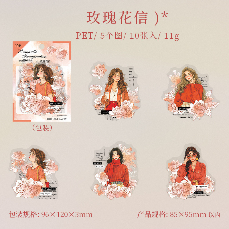 10 Pcs/Pack Girls Floral Themed PET Stickers