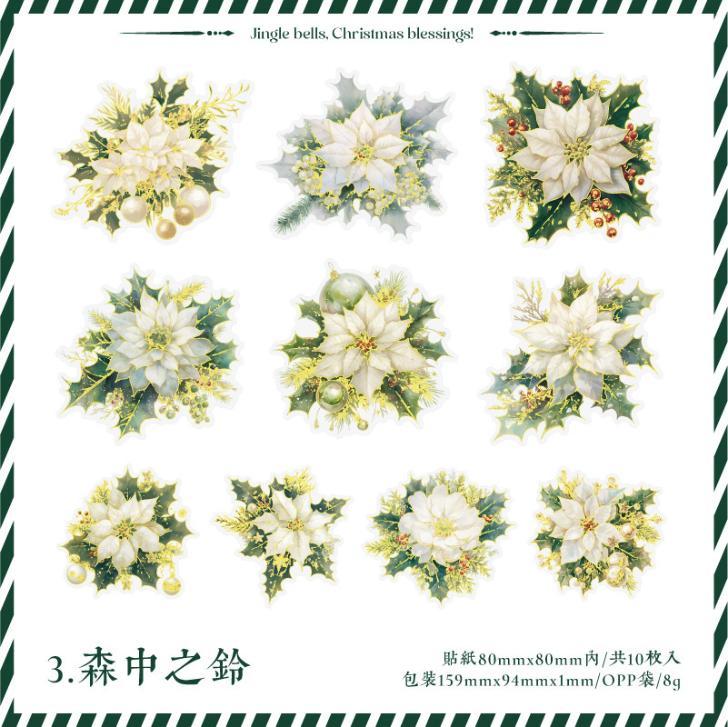 10 Pcs Christmas flower themed PET Sticker