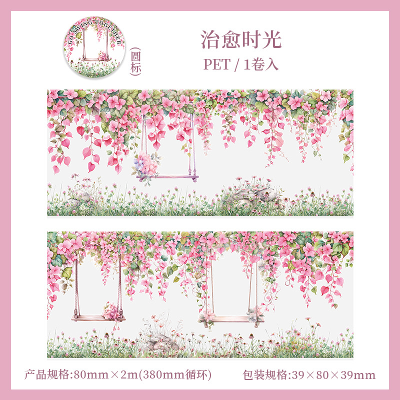 Flower and vine themed PET tape, 3.15 x 78.74 inches