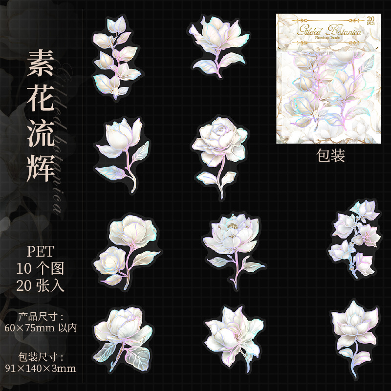 20 Pcs/Pack Floral Themed PET Stickers
