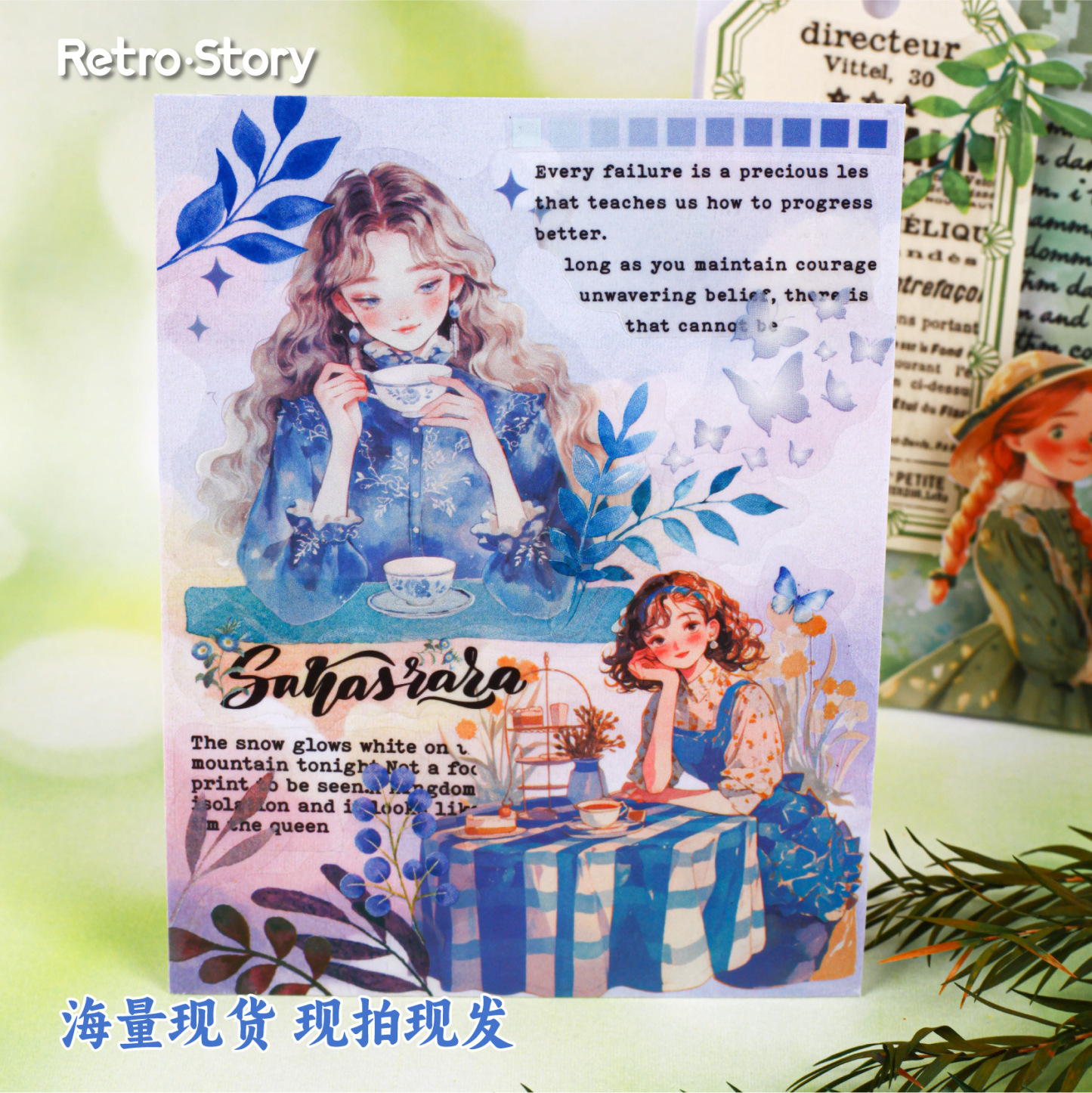 30pcs/Pack Grass Color Plant Theme PET Stickers