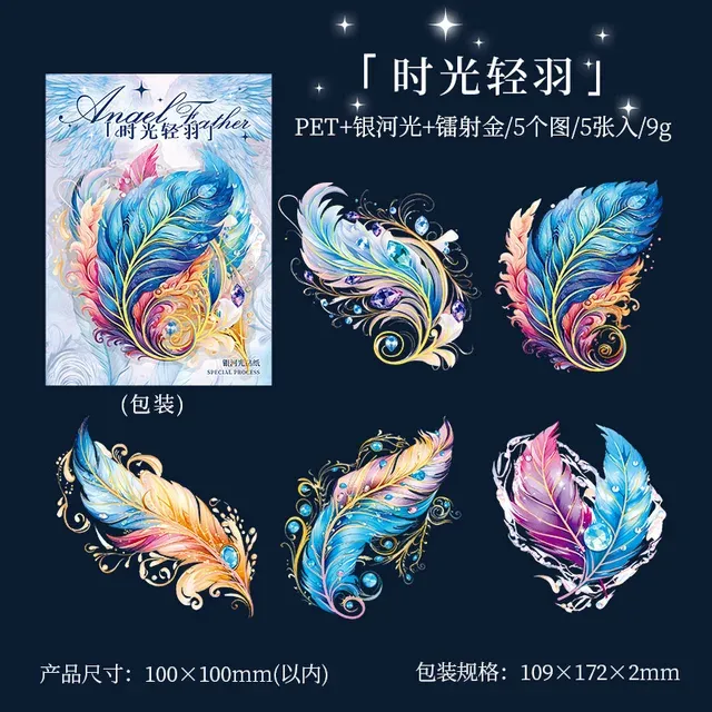 5 Pcs Angel Feather Stickers