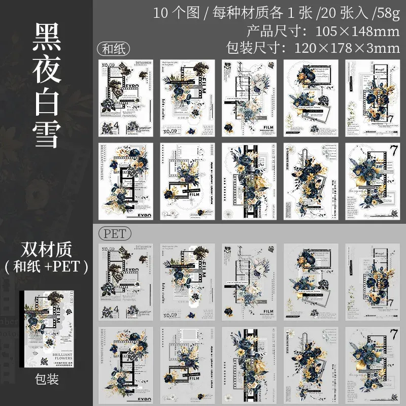 20Page/book Seasonal flower themed PET & Japanese paper sticker book