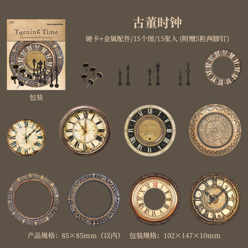 15Pcs Vintage Clock Theme Stickers