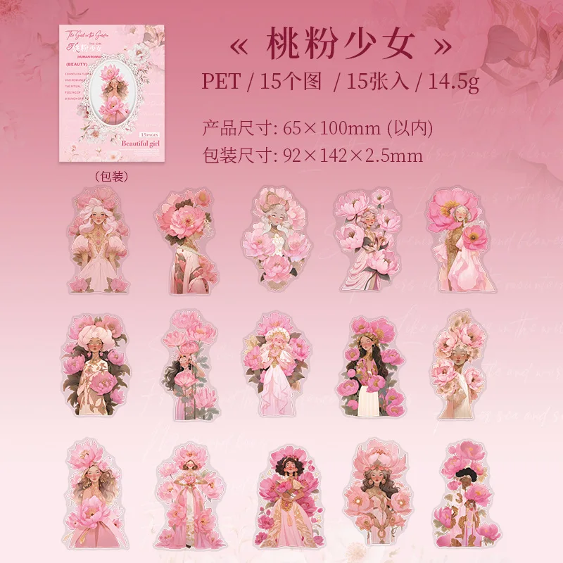 15 pcs/lot Pretty butterfly girl PET Stickers