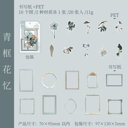 20Pcs/Pack Retro Plant Frame Theme Material Paper
