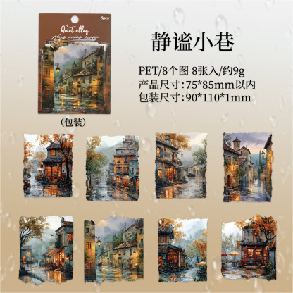 8 Pcs/Pack Misty Rainy Day Theme PET Stickers