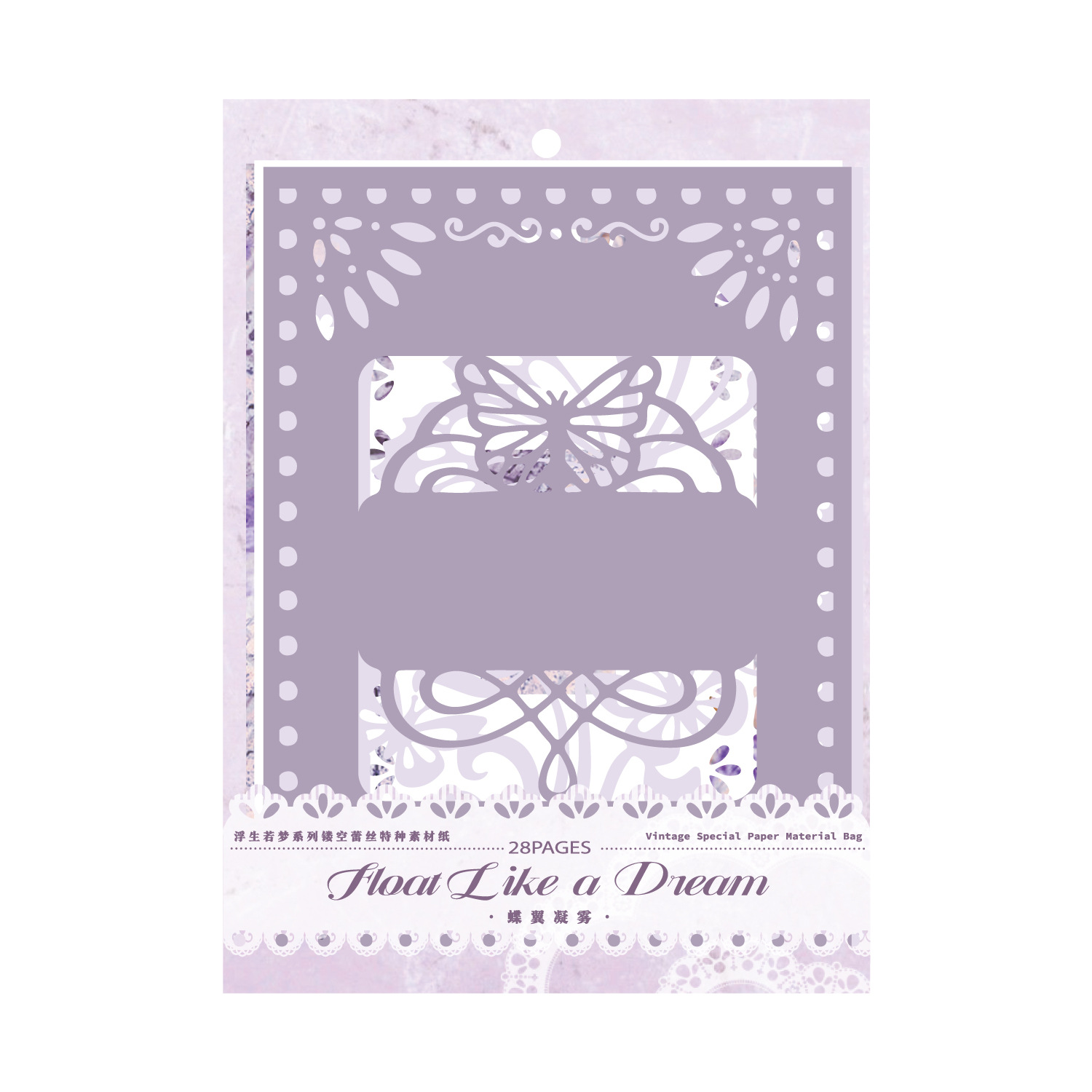 28 Sheets Hollow Lace Special Material Paper