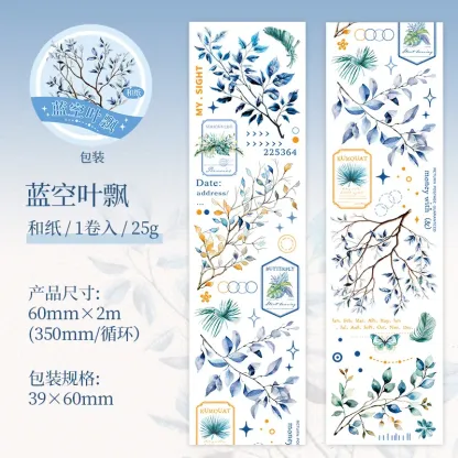 60mmx2m Natural Plant Theme PET Tapes