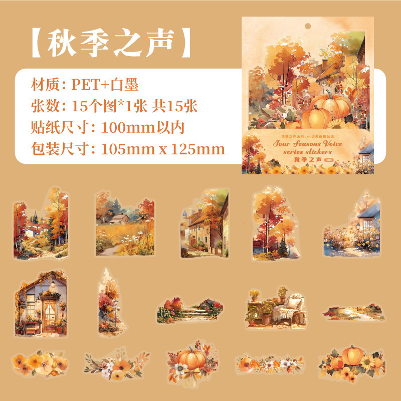 15Pcs Pre-Cut Pet Four Seasons Field Flower Scenery Background Stickers