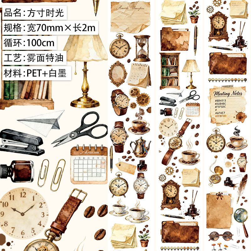 1roll Floral Stamp and Stone PET Tape Multiple Designs