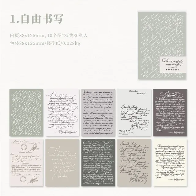 30pcs/lot gentle and easy-going Scrapbooking Material Paper