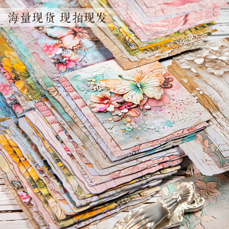 20pcs/Pack Vintage Embossed Paper