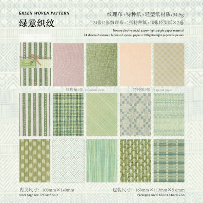 24Pcs/Pack Mixed Material Rattan Theme Material Paper