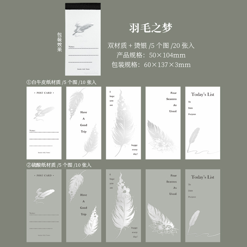 20Pcs/Pack Gold Plated Moon Line Snowflake Element Material Paper