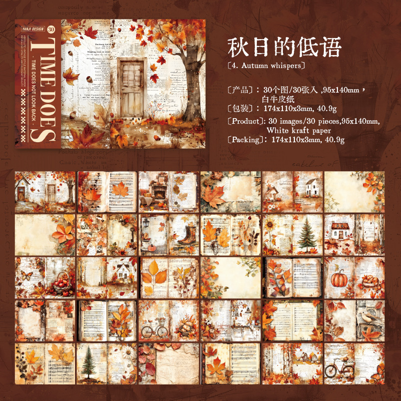 30Pcs/Pack Vintage Tearable Butterfly Landscape Kraft Paper Background Scrapbook Paper