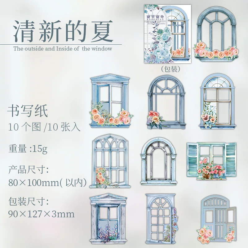 10 Sheets Each Window Frame Sticker Pack