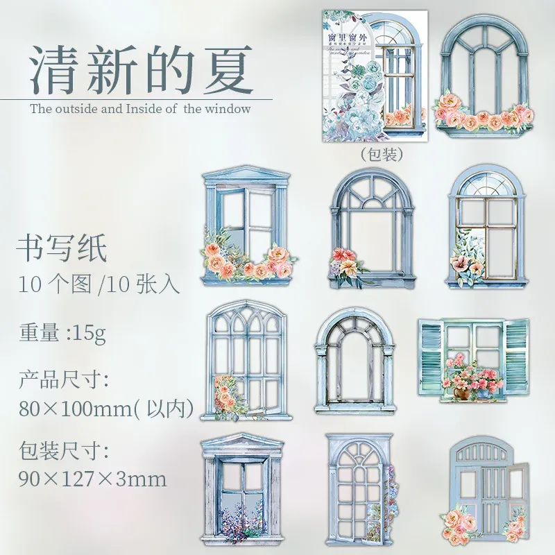 10 Sheets Each Window Frame Sticker Pack