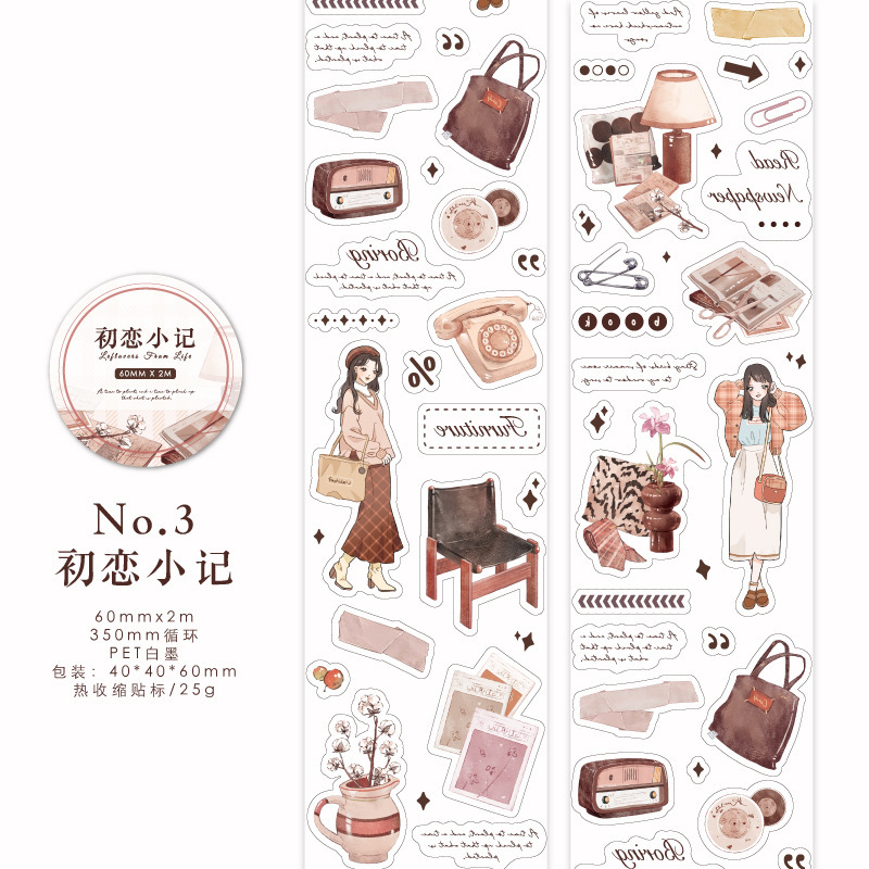 Vintage Collage PET Tape 2.36*78.74 inch