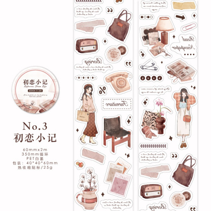 Vintage Collage PET Tape 2.36*78.74 inch