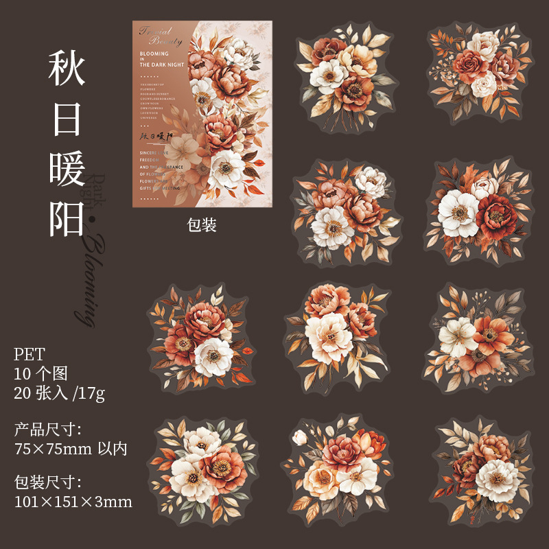 20Pcs/Book Pre-cut Dark Floral Theme PET Stickers