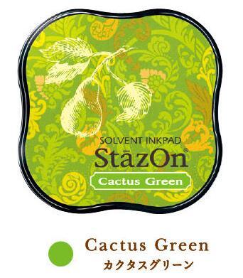 StazOn Ink Pad - Olive Green 