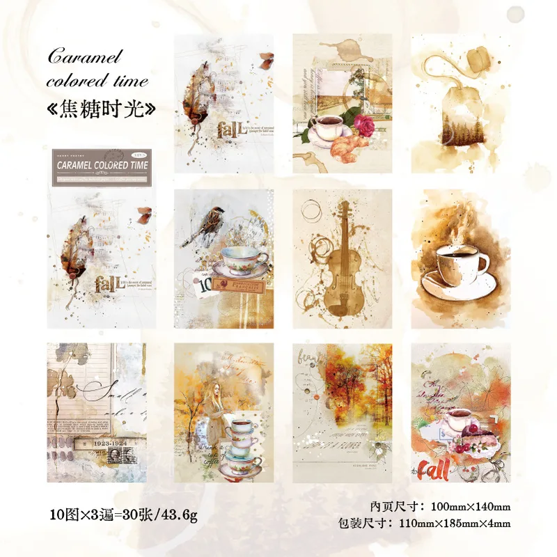 30 Sheets Coffee Theme Material Paper