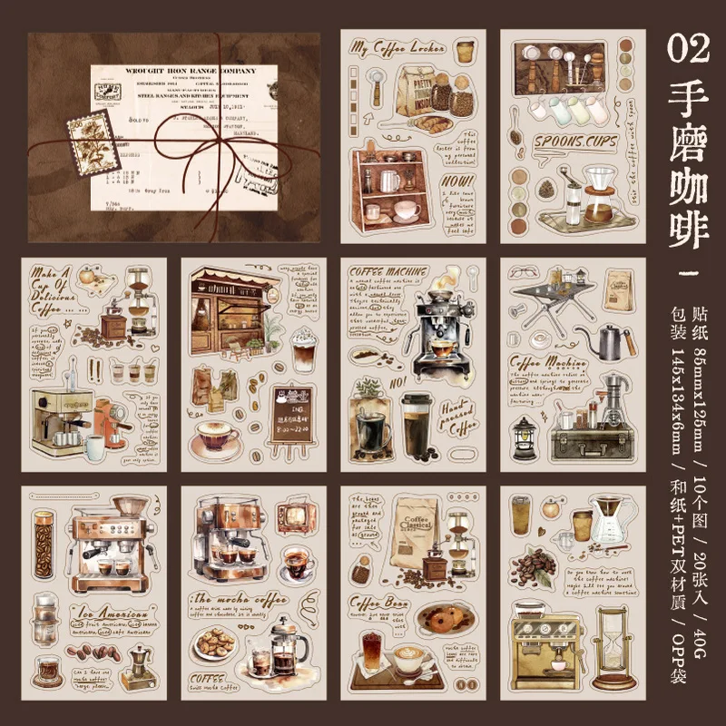 20pcs/1lot Pre-cut Coffee Theme Sticker