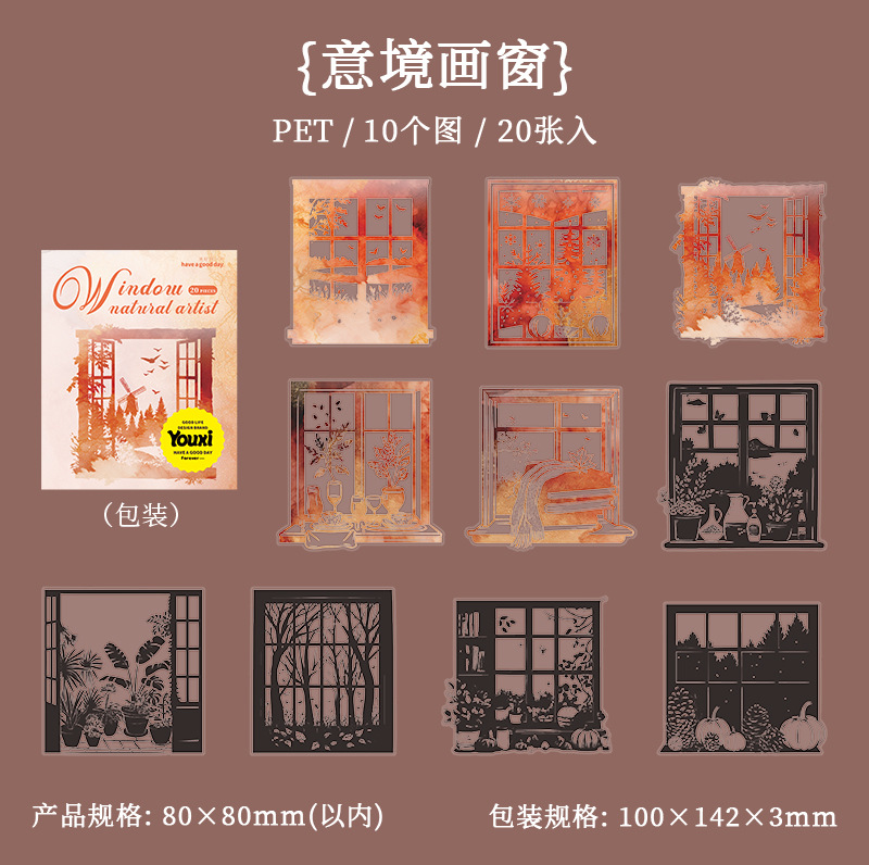 20Pcs/Pack Window Sill Theme PET Stickers