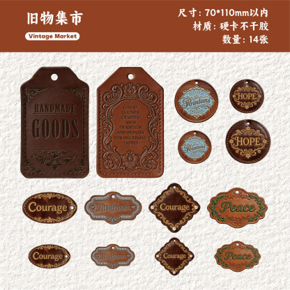 14pcs Textured Leather Vintage Label Stickers