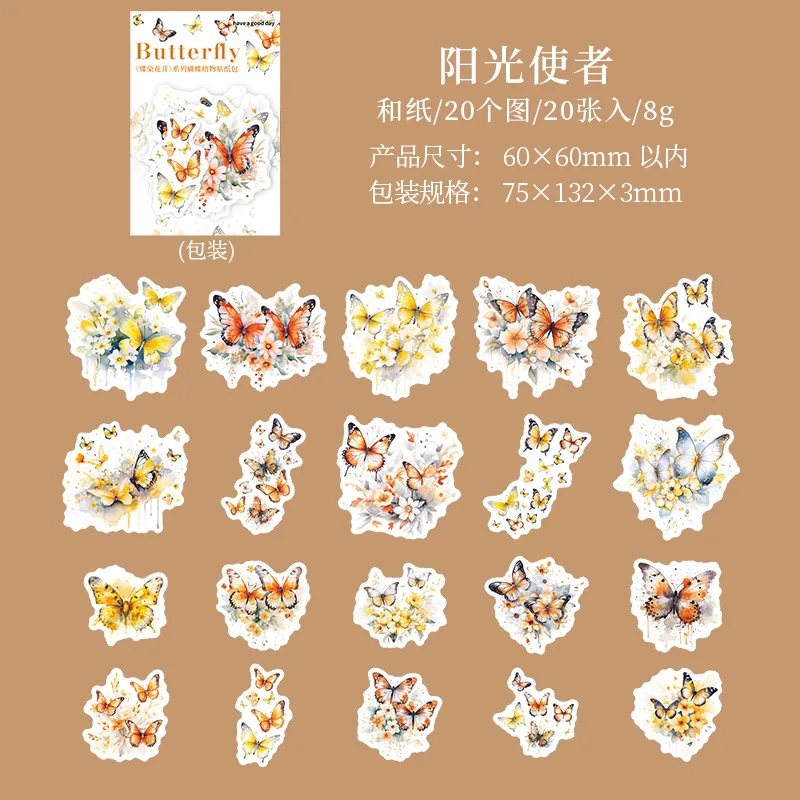 20pcs/1lot Butterfly-Tainted Flowers Sticker