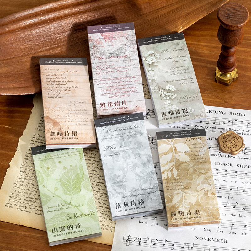 20Pcs Double Material Retro Fragment Phrases Poetry Sticker Book