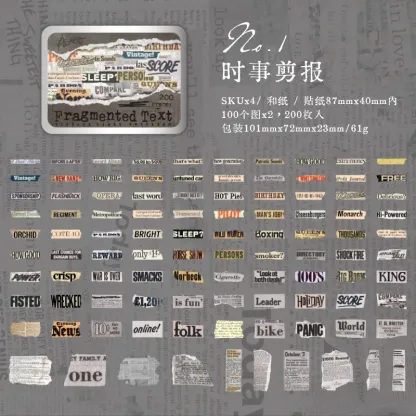 200pcs/1lot Fragment Text Scrapbook Sticker