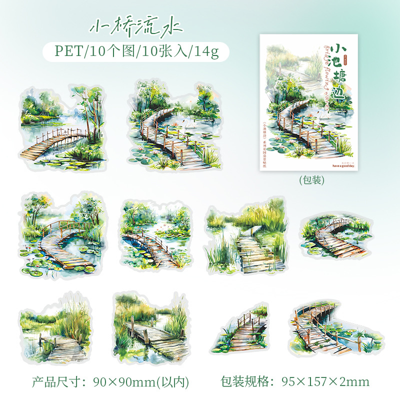 10Pcs/Pack Pre-cut Small Pond Lotus Theme PET Stickers