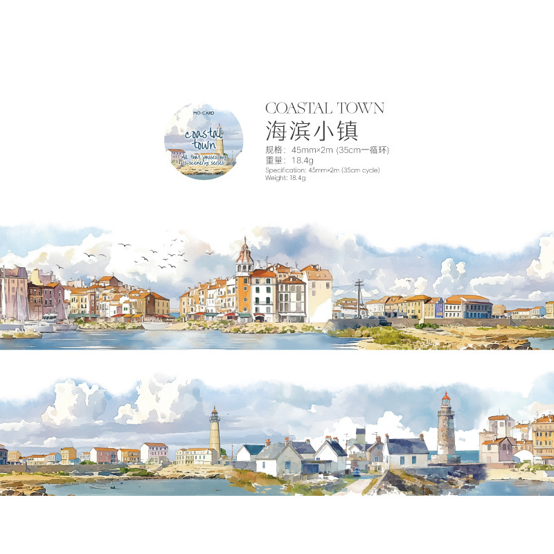 Travel Architecture Scenery Elements PET Tape 1.77*78.74 inch
