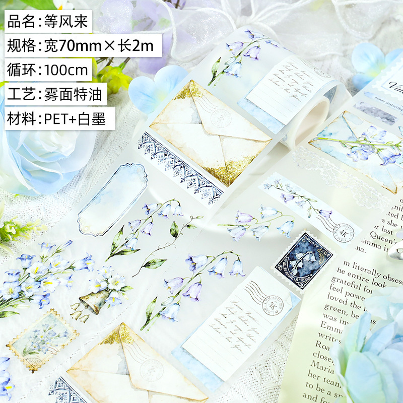 1roll Floral Stamp and Stone PET Tape Multiple Designs