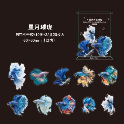 20Pcs Undersea Ocean Fish Theme PET Sticker