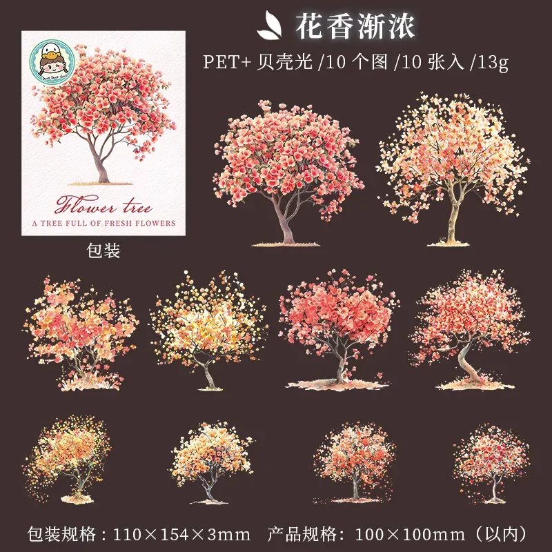 10 Pcs/pack Floral And Tree Landscaping Sticker