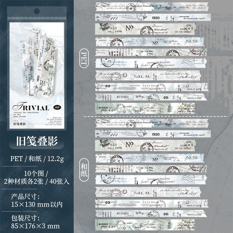 40Pcs/Pack Long Strip Film Text PET Sticker