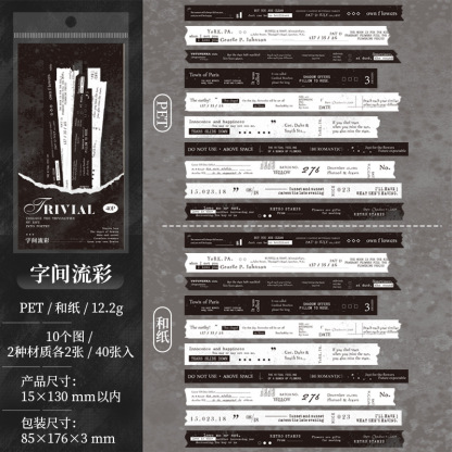 40Pcs/Pack Long Strip Film Text PET Sticker