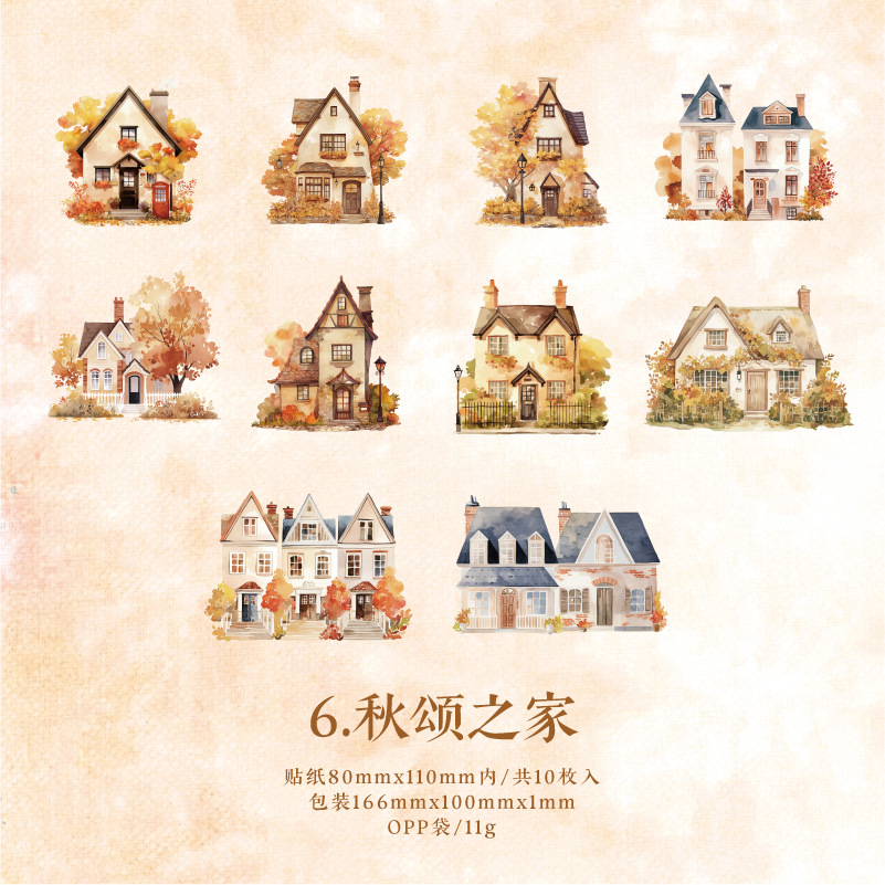 10Pcs/Pack Pre-cut Town House Theme Coated Paper Sticker