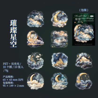10Pcs/Pack Charming Moon Star Theme Shell Light PET Sticker