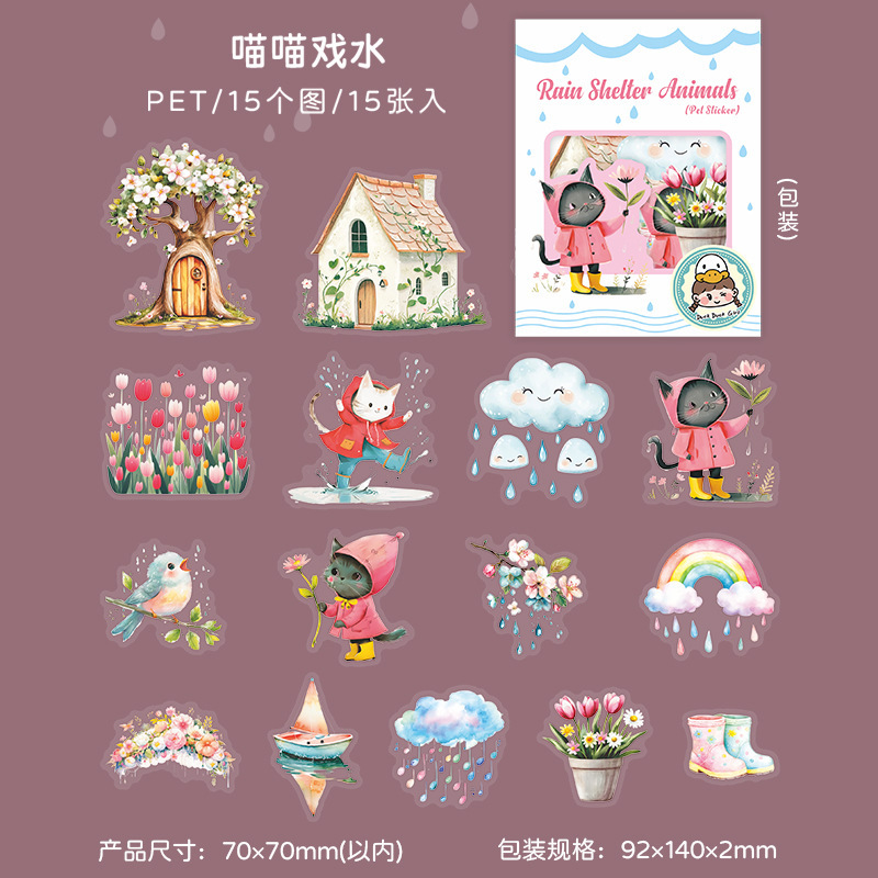 15Pcs/Pack Rainy Season Small Animal Theme PET Stickers