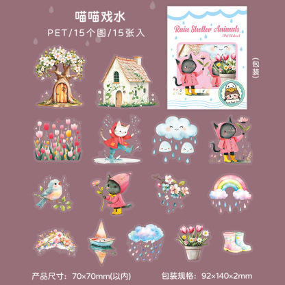 15Pcs/Pack Rainy Season Small Animal Theme PET Stickers