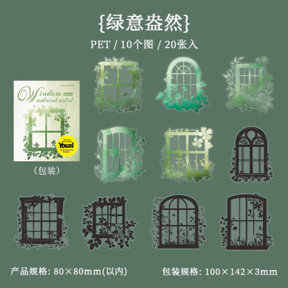 20Pcs/Pack Window Sill Theme PET Stickers