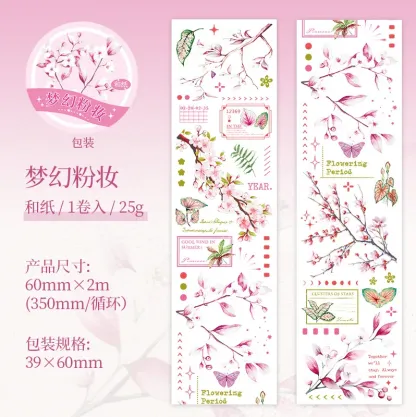 60mmx2m Natural Plant Theme PET Tapes