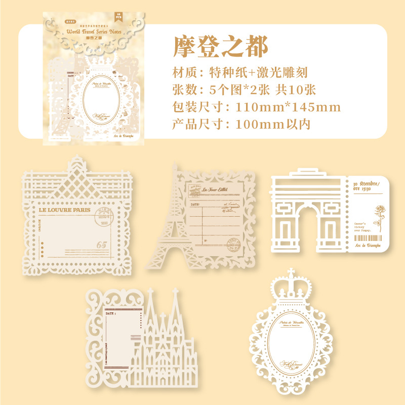 10Pcs/Pack Vintage Hollow Lace Material Paper
