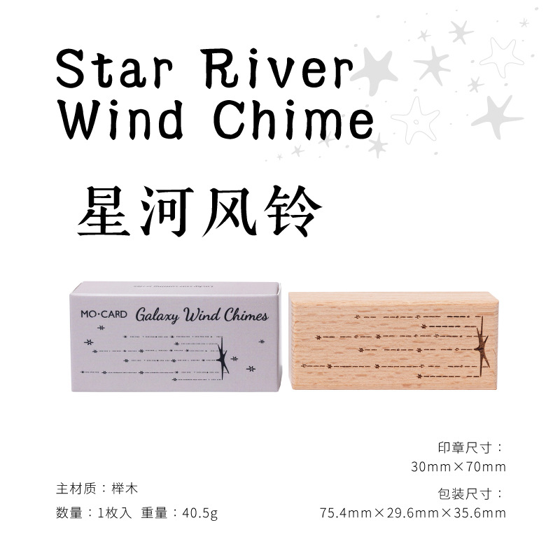 1Pcs Star Moon Element Wood Stamp